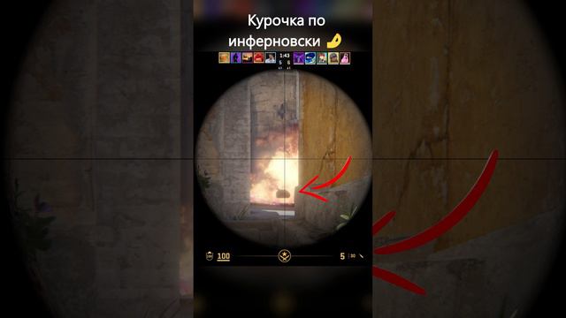 Курочка по инферновски