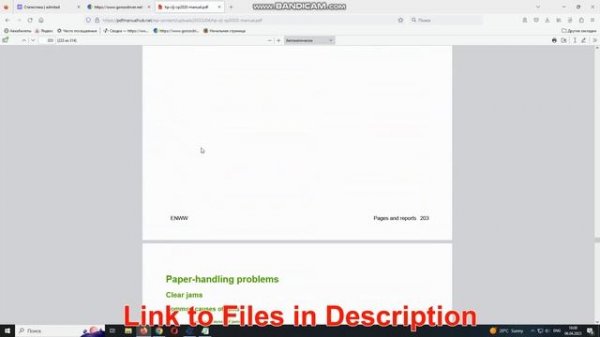 Download HP CLJ CP2020 (CP2025) Drivers, Manual, Software, Firmware
