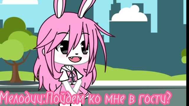 [?]Игра в Хеллоу Китти [?] Meme~меме **2 часть**