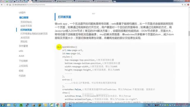 第7章 用户注册登录个人信息（一） смотреть онлайн