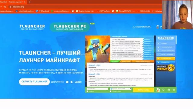 Геймерская Революция