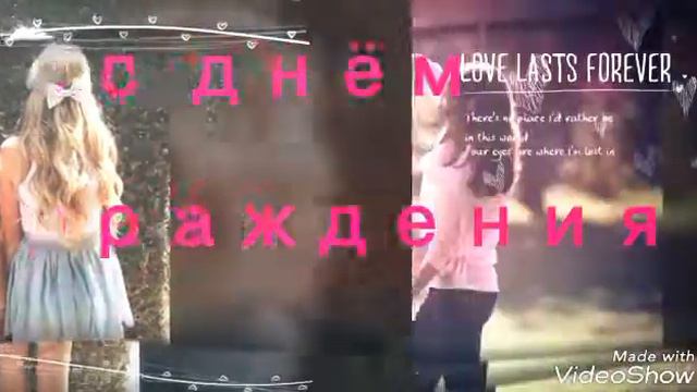 Моей подруге Алине смотреть онлайн