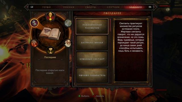 Diablo 3 UEE, демонхантерша сражается во вторящем кошмаре.mp4 смотреть онлайн
