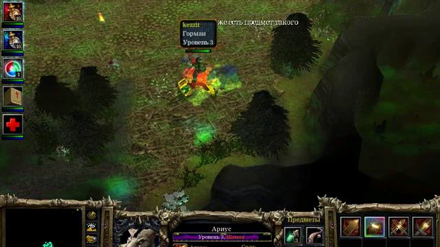 Warcraft 3 (Frozen throne) RPG Millenium stream/ варкрафт 3 РПГ милениум стрим (часть 1) смотреть онлайн