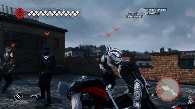ASSASSINS CREED 2 # ФИНАЛ # СТРИМ 14 смотреть онлайн