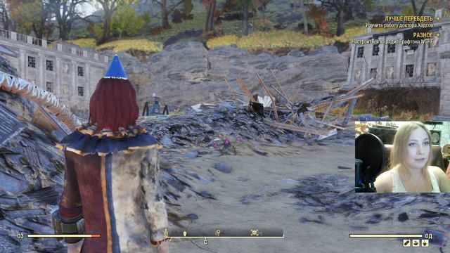 Катаем в Fallout 76 BETA смотреть онлайн