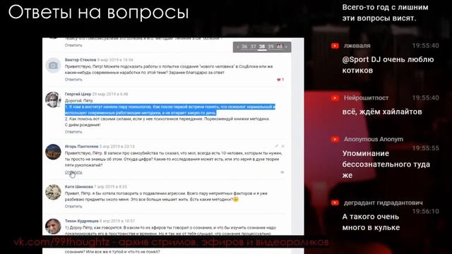 Как определить нормальность психолога смотреть онлайн