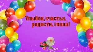 Футаж 70 лет Юбилей.mp4
