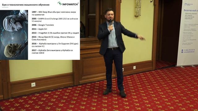 Социальная инженерия. Хакерские техники. смотреть онлайн