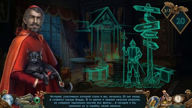 Легенды о призраках 10. Черный ястреб прохождение #1 смотреть онлайн