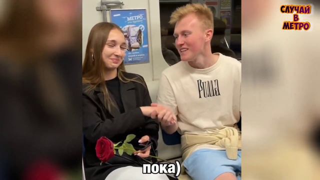 Миша Жук целует незнакомых в метро смотреть онлайн