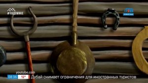 Добавь обороты! - «Ёшкин кот»