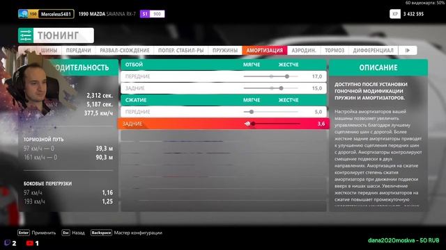 Forza time! Белая комета АКАГИ смотреть онлайн