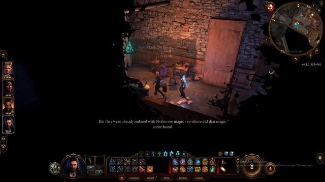 How To open Balthazar's bookcase Baldur's Gate 3 quest Balthazar's Experiment смотреть онлайн