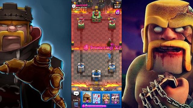 Играю в Clash Royal, 2000 кубков, открываю сундуки, новые карты. смотреть онлайн