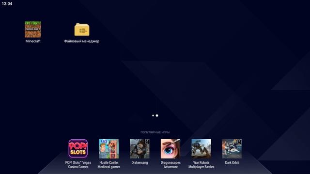 Как установить карту на Minecraft PE? | .mcworld .mctemplate смотреть онлайн