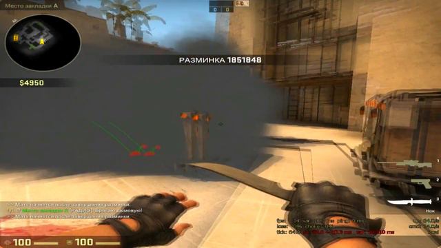 CS:GO - 5 САМЫХ ПОЛЕЗНЫХ СМОКОВ НА DE_MIRAGE!!!! смотреть онлайн