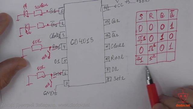 29.3. Акустический выключатель. Триггер. RS-триггер. D-триггер. Делитель частоты смотреть онлайн