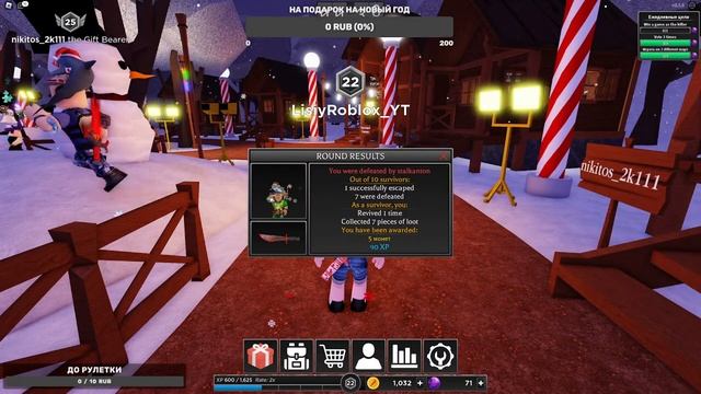 НОВОГОДНИЙ СТРИМ!!! | Празднуем Новый Год! | Играем с Подписчиками в ROBLOX!!! смотреть онлайн