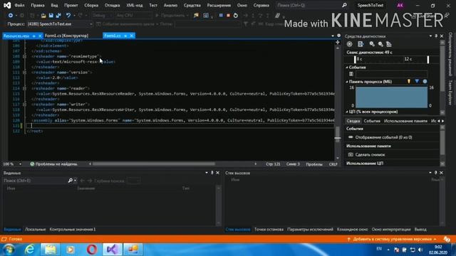 Как создать голосового помощника на c# смотреть онлайн