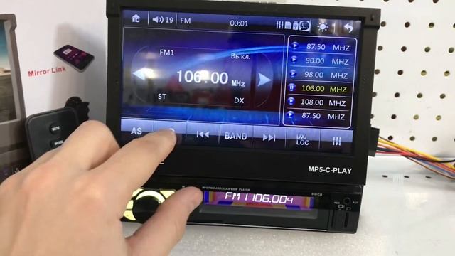 Магнитола с выдвижным экраном Pioneer MP5-7123 смотреть онлайн