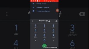 Как пополнить баланс на телефоне 100% способ как пополнить баланс