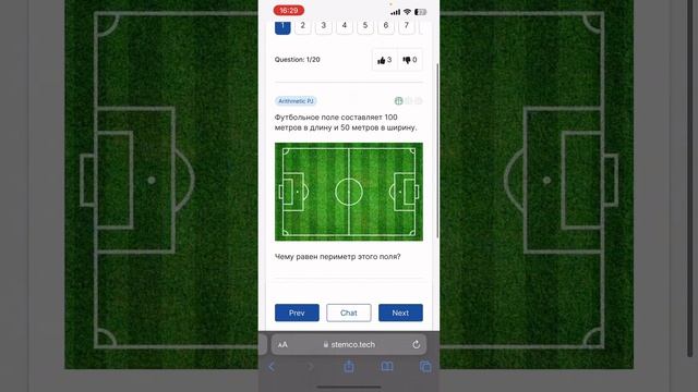 Вход на олимпиаду через телефон - начальная школа смотреть онлайн