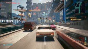 RTX 3050 Laptop 4 GB - Intel i5 11400H - 16 GB --- Cyberpunk 2077