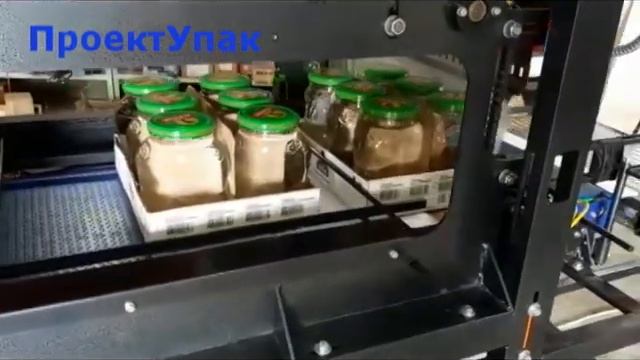 Групповая упаковка банок в термоусадочную плёнку смотреть онлайн