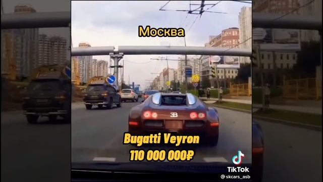 BUGATTI VEYRON в москве?#бугатти#вейрон#рекомендации #авто #автомобили #рек #москва #2022 #2019 смотреть онлайн
