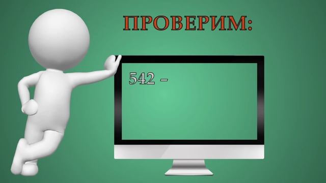 Интересно о цифрах Инфографика