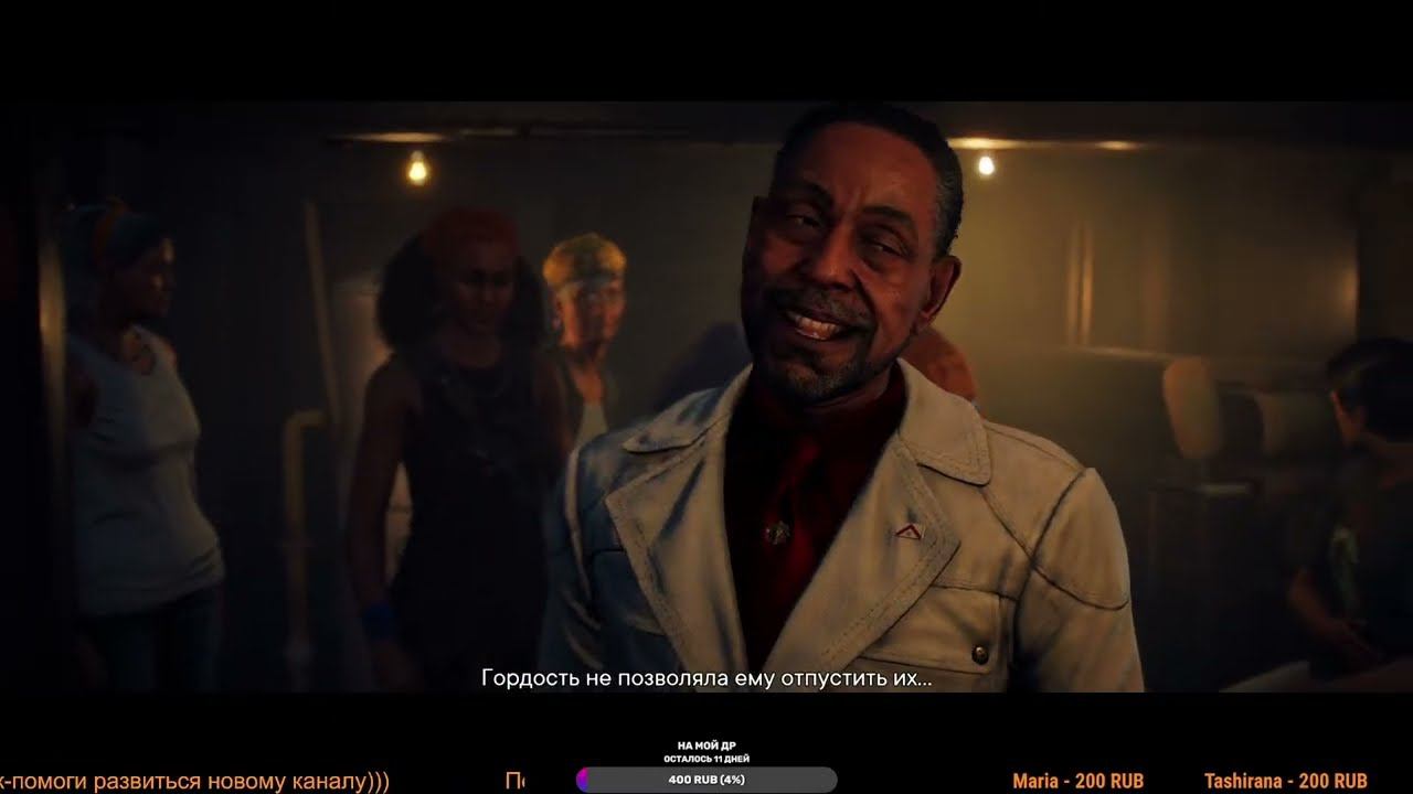 #FarCry остров сантурио смотреть онлайн