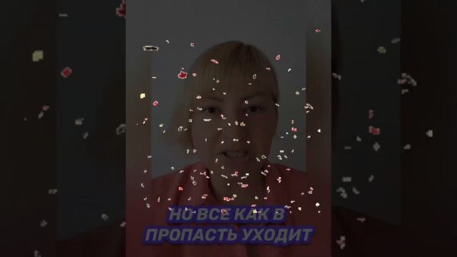 Твоя жизнь тебя больше не радует. Внутри пустота, нет радости смотреть онлайн