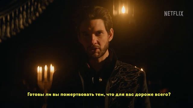 Тень и кость (2-й сезон) ? Русский тизер-трейлер (Субтитры) ? Сериал 2023 (Netflix).mp4 смотреть онлайн