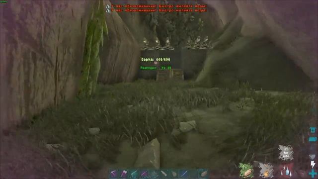 ARK: Survival Evolved - Снова Aberration) смотреть онлайн