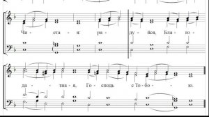 🎼 Архангельский глас. Знаменный распев (тенор)