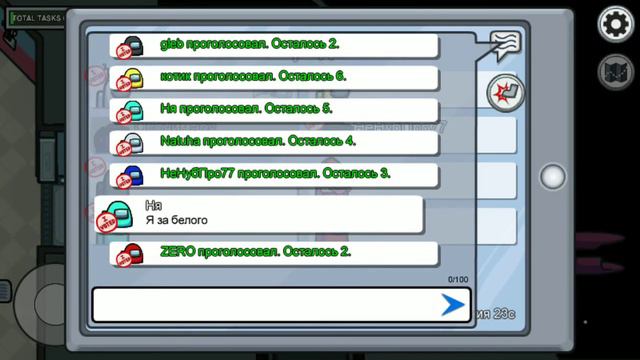 Among us топ the first смотреть онлайн
