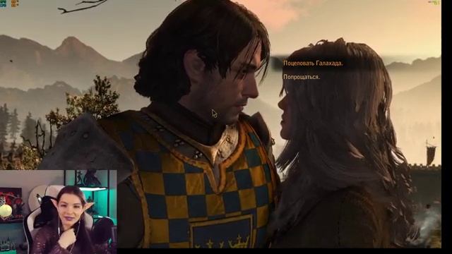 Свадьба Йеннифер и Геральта. смотреть онлайн