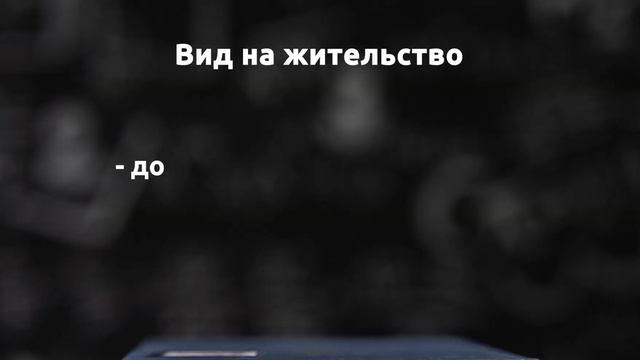 Миграционная политика РФ в отношении стран Центральной Азии смотреть онлайн