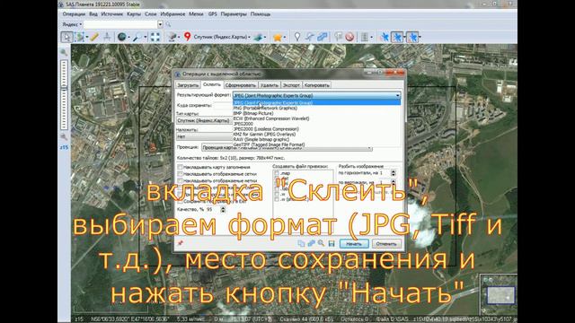 Sas.Планета. Часть 4. Сохранение карты отдельным файлом смотреть онлайн