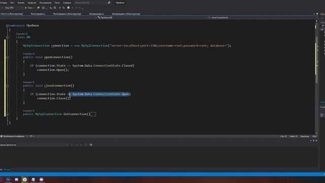 C# .NET Windows Forms №2 - Подключение MySQL и создание базы данных смотреть онлайн