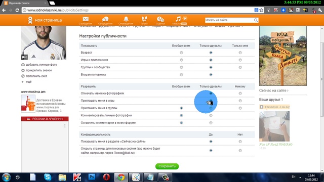 VIDEO-OK.RU MESSAGE смотреть онлайн