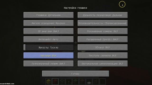 как добавить карту на сайт майнкрафт смотреть онлайн
