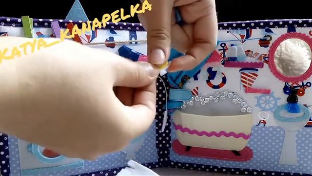 Развивающая мягкая книжка для девочки 