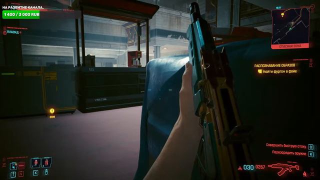 Cyberpunk 2077 - Стрим - 14 смотреть онлайн