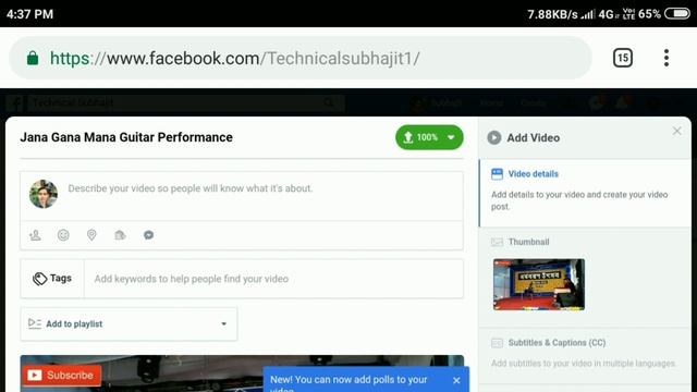 How To upload Video On Facebook Page By Mobile 2020 | Upload Video On Facebook Page in Mobile смотреть онлайн