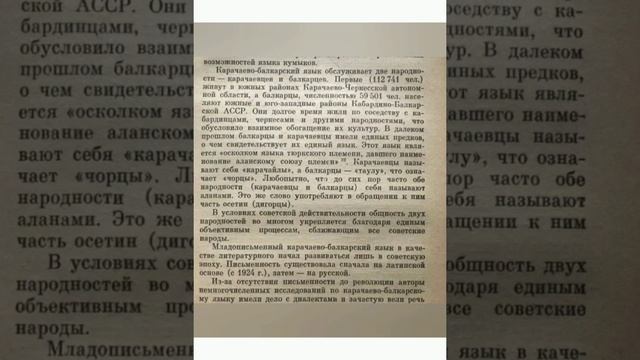 Аланы. Блюстителям осетинского аланства!!!? смотреть онлайн