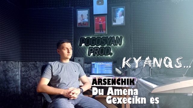 ARSENCHIK - Du Amena Gexecikn Es смотреть онлайн