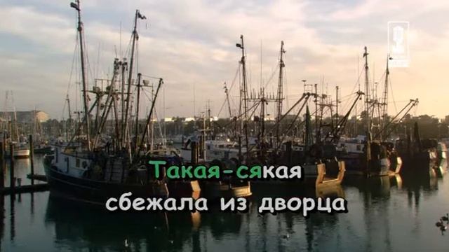 Детские   Такая Сякая