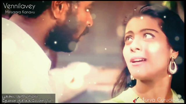 Vennilavey ~ Voice of Guitar 🎸|Minsaara Kanavu| ARR | Vairamuthu | Romantic Melody смотреть онлайн